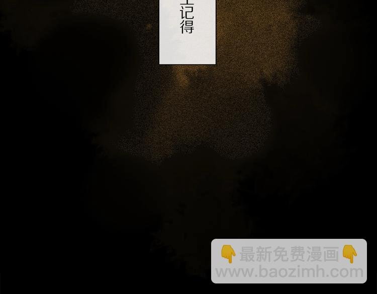 第37话 争端