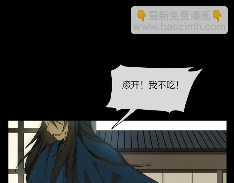 第37话 争端