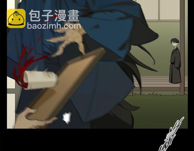 第37话 争端