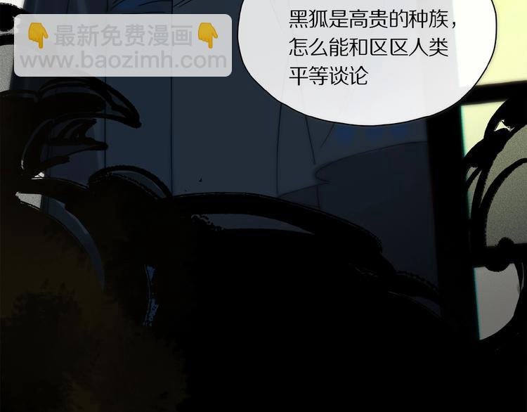第37话 争端
