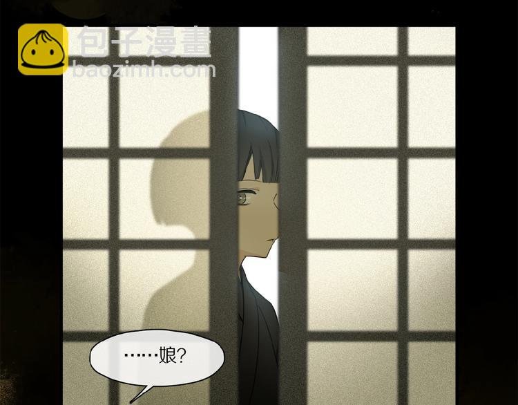 第37话 争端