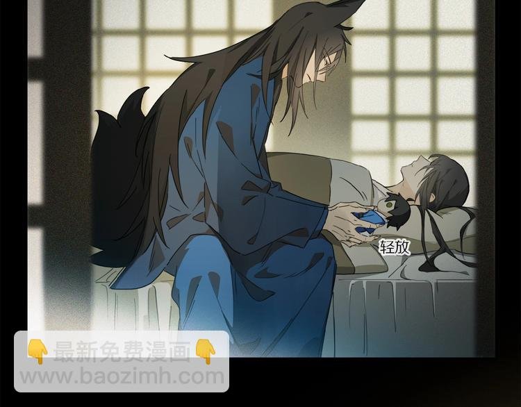 第37话 争端