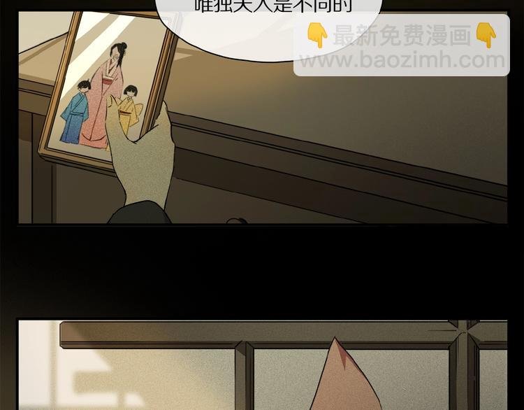 第37话 争端