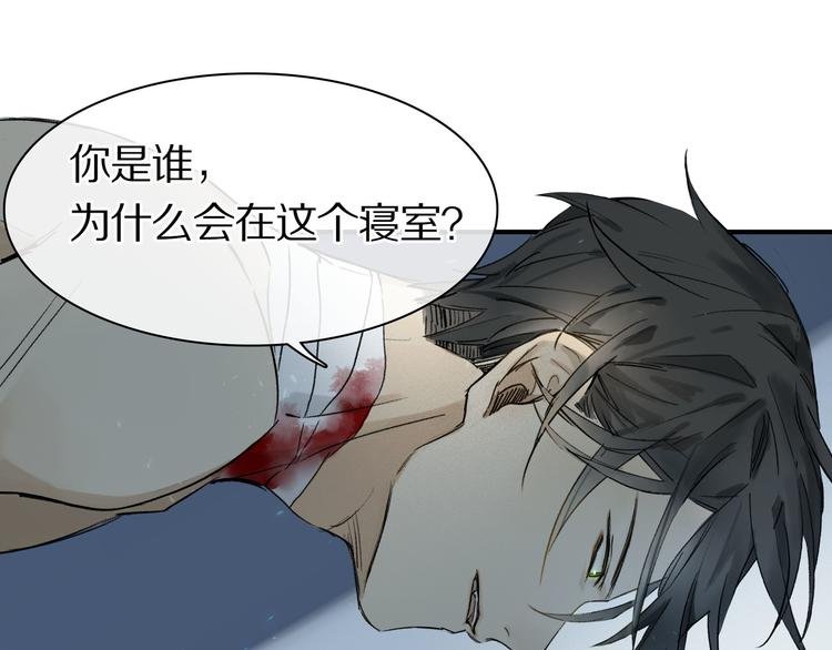 第3话 他居然是我同学