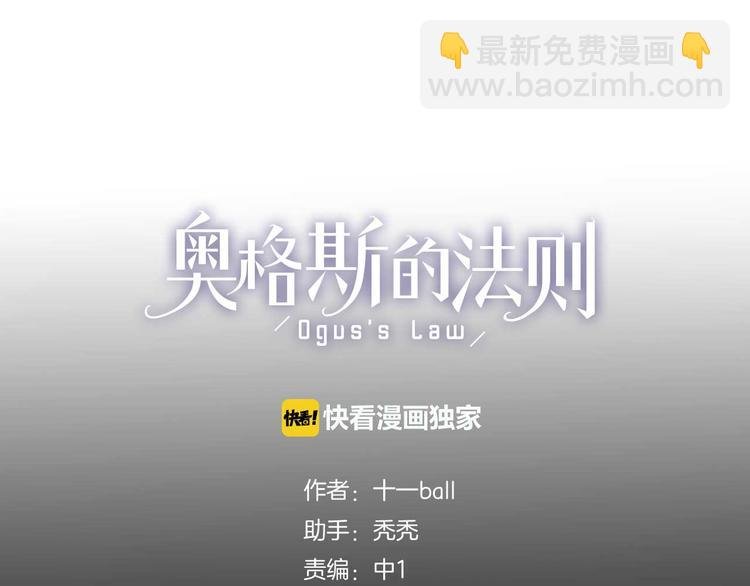 第3话 他居然是我同学