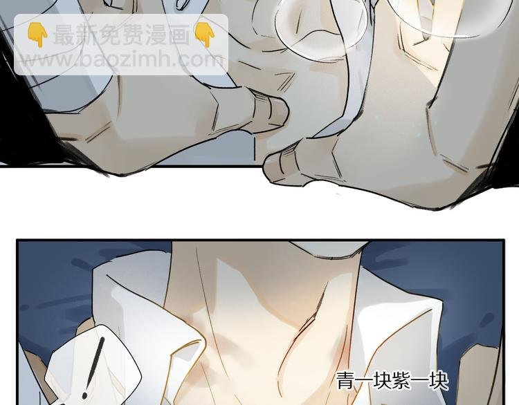 第3话 他居然是我同学