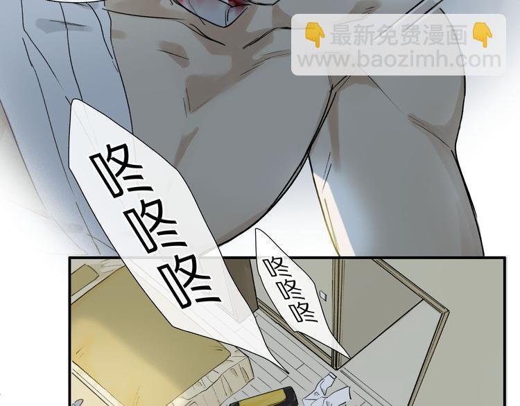 第3话 他居然是我同学
