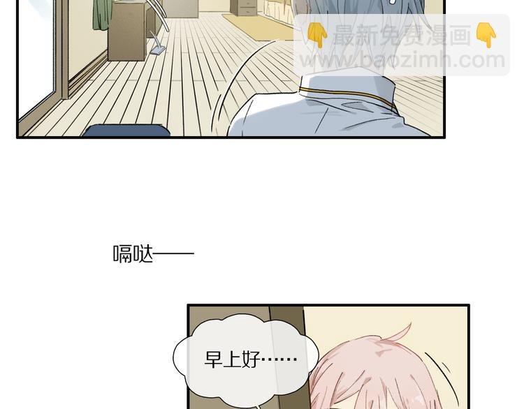 第3话 他居然是我同学