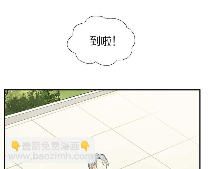 第3话 他居然是我同学