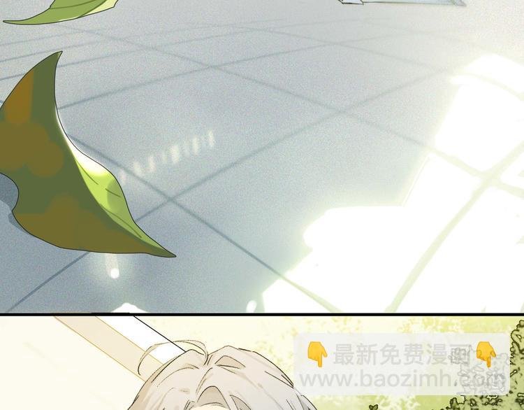 第3话 他居然是我同学