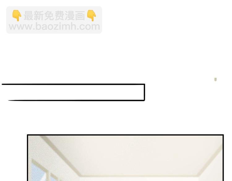 第3话 他居然是我同学