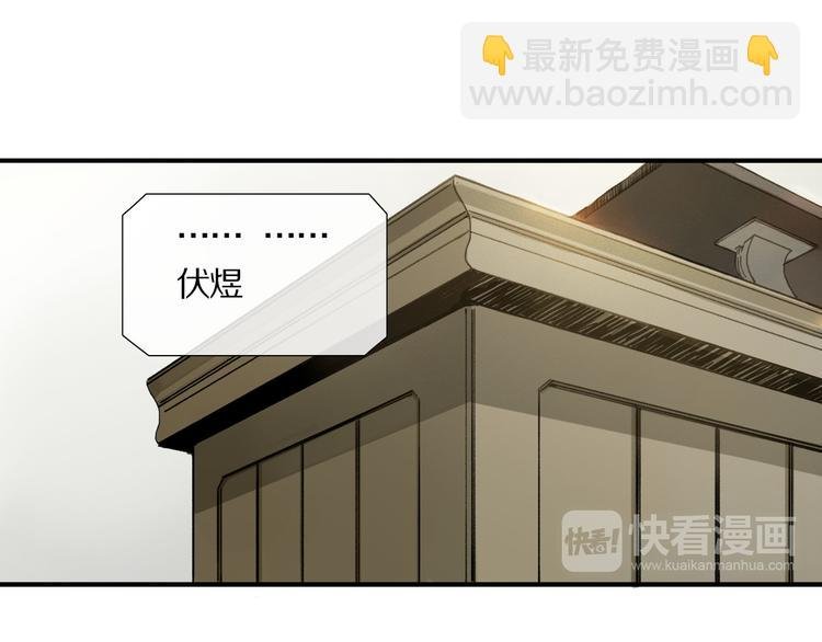 第3话 他居然是我同学