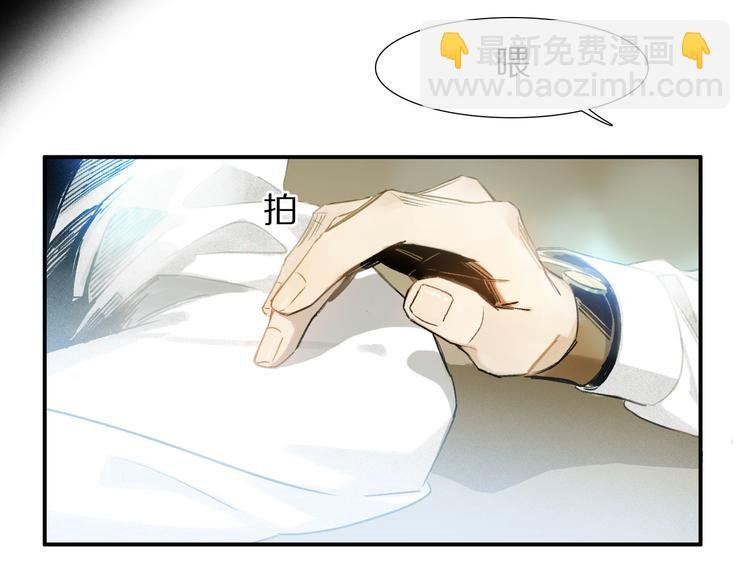 第3话 他居然是我同学