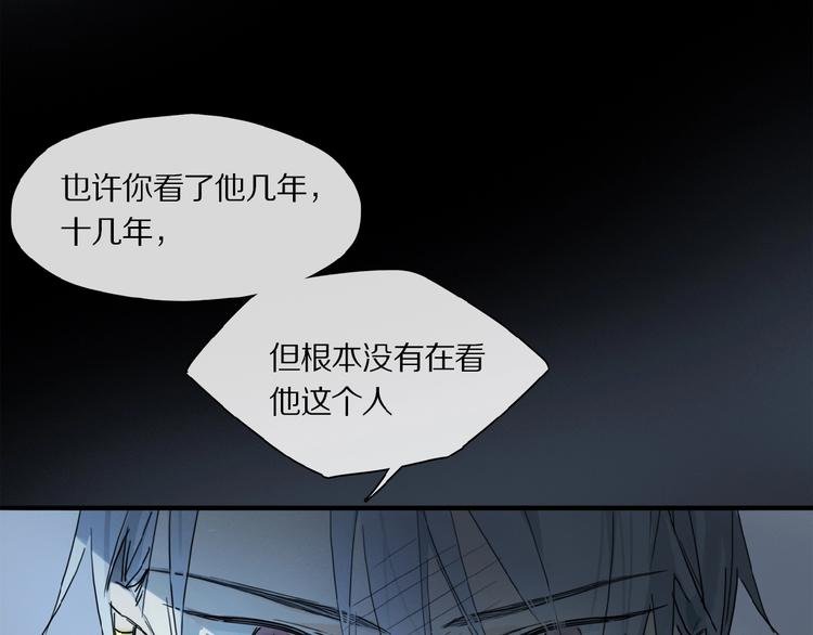 第38话 黑暗中的糖果
