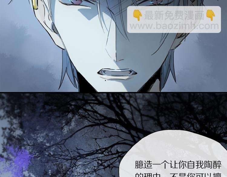 第38话 黑暗中的糖果