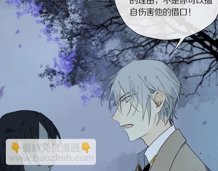 第38话 黑暗中的糖果