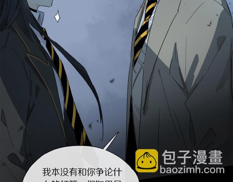 第38话 黑暗中的糖果