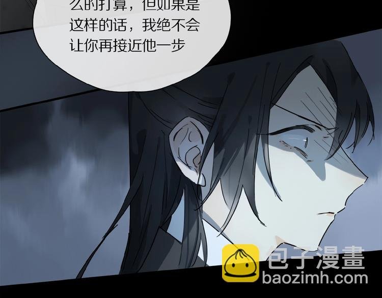 第38话 黑暗中的糖果