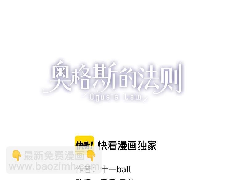 第38话 黑暗中的糖果