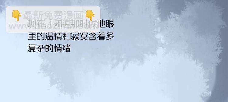 第38话 黑暗中的糖果