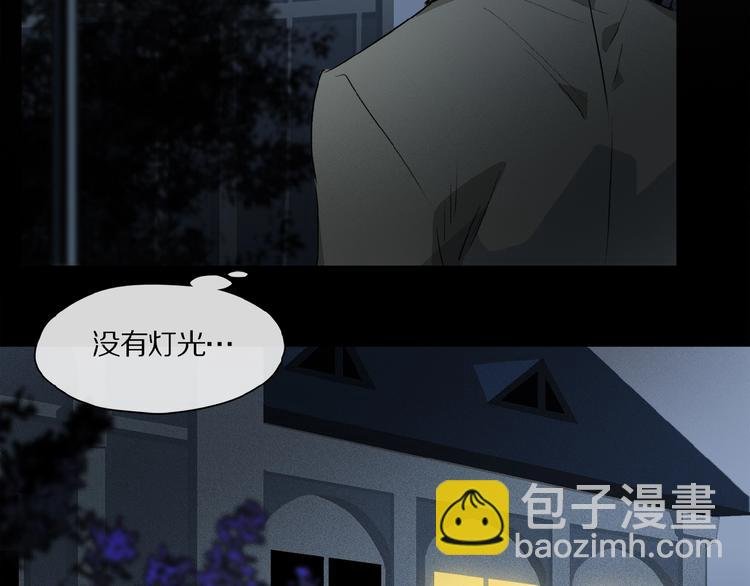 第38话 黑暗中的糖果