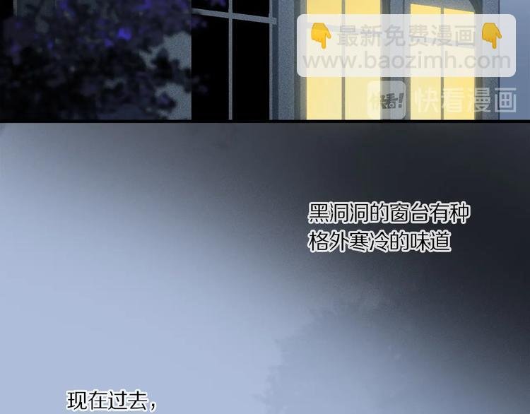 第38话 黑暗中的糖果
