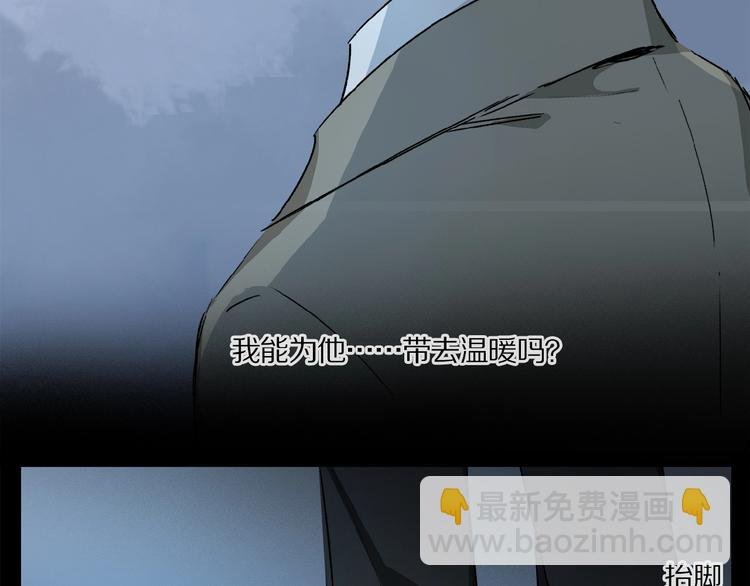 第38话 黑暗中的糖果