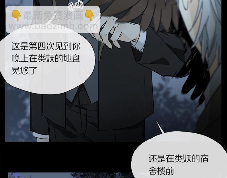 第38话 黑暗中的糖果
