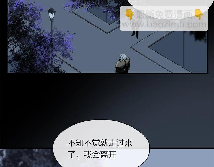 第38话 黑暗中的糖果