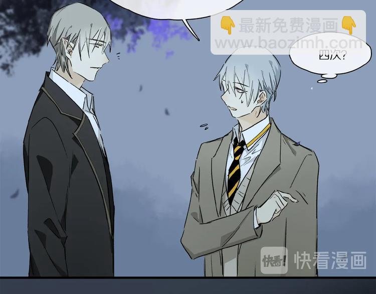 第38话 黑暗中的糖果