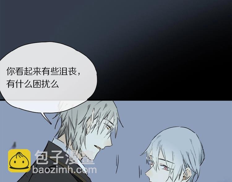 第38话 黑暗中的糖果
