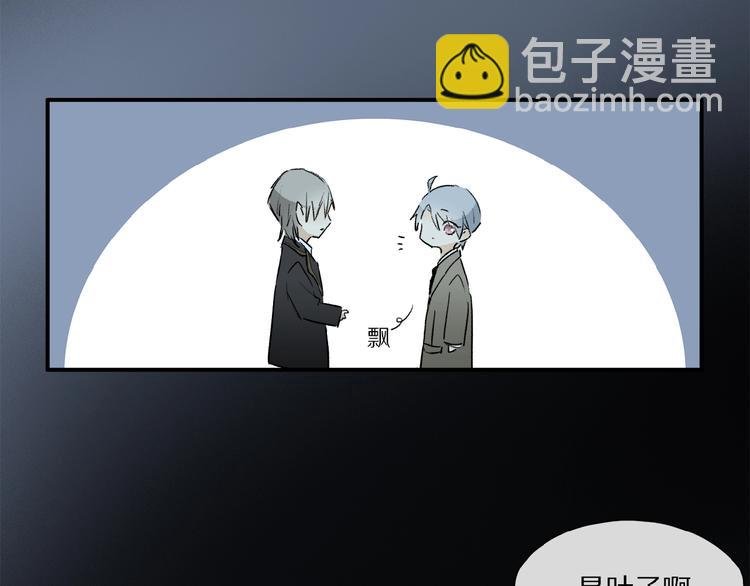 第38话 黑暗中的糖果