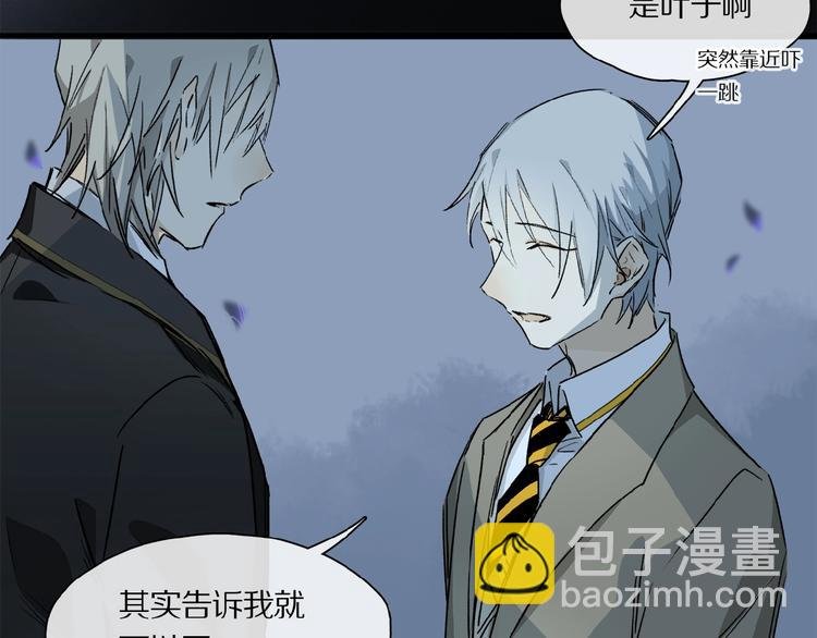 第38话 黑暗中的糖果
