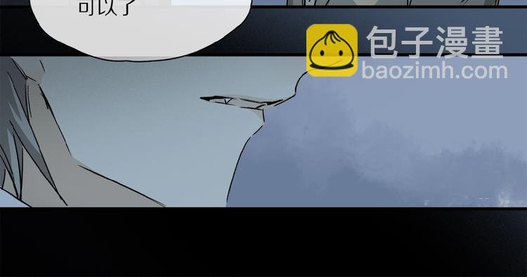 第38话 黑暗中的糖果