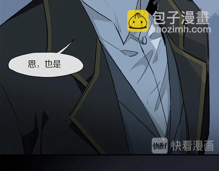 第38话 黑暗中的糖果