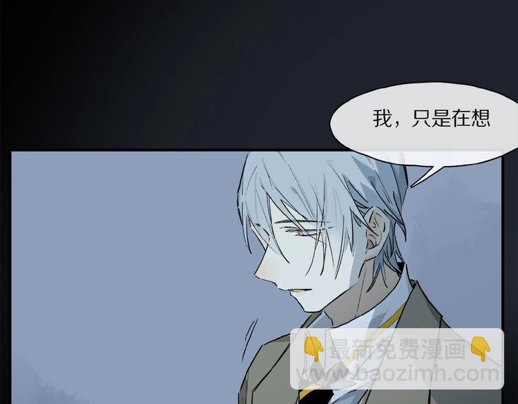 第38话 黑暗中的糖果