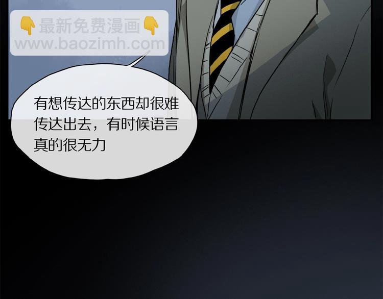 第38话 黑暗中的糖果