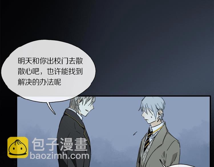 第38话 黑暗中的糖果