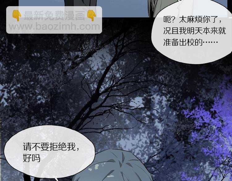 第38话 黑暗中的糖果