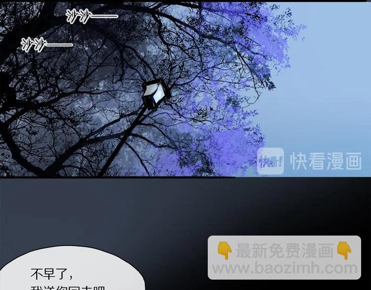 第38话 黑暗中的糖果