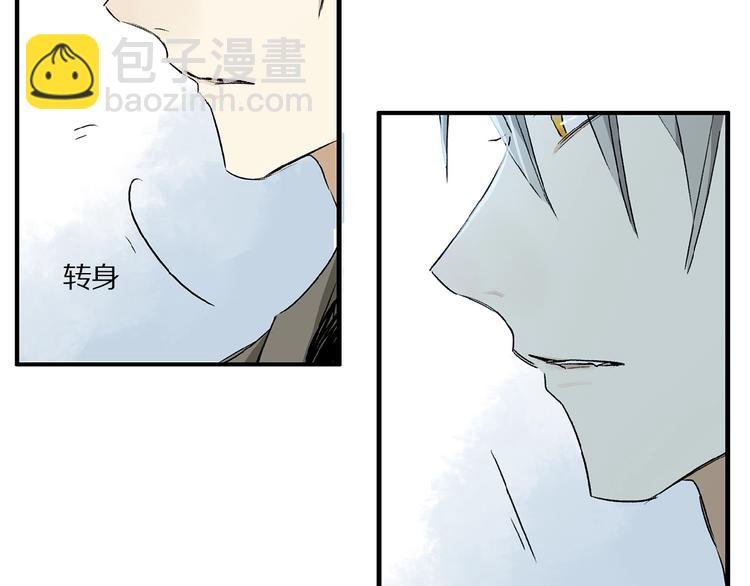 第39话 不甘