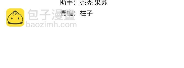 第39话 不甘