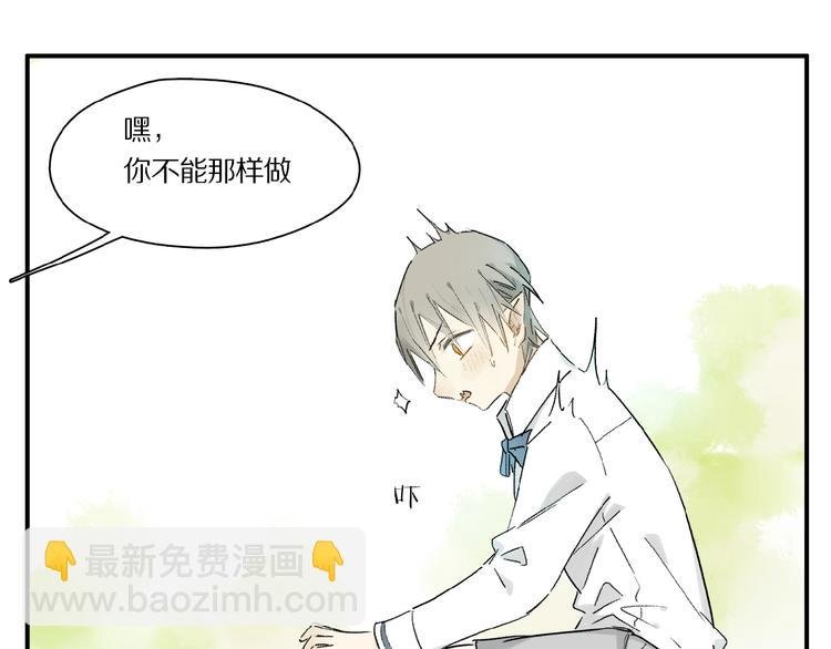 第39话 不甘
