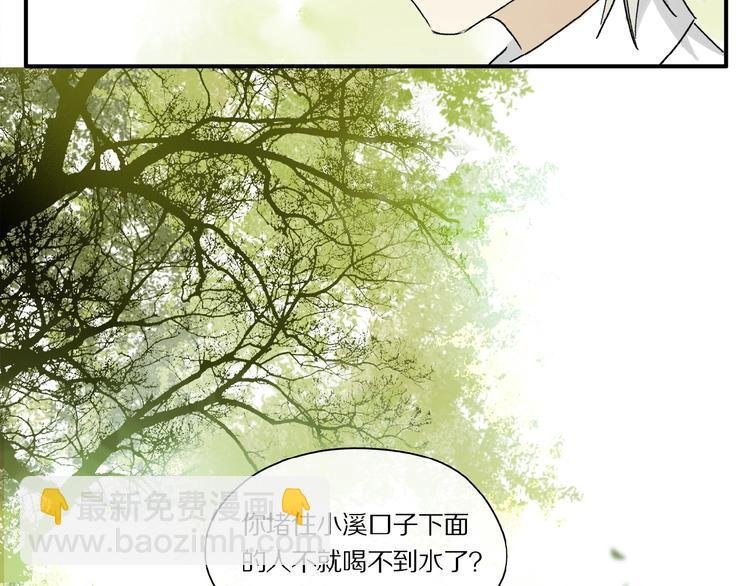 第39话 不甘
