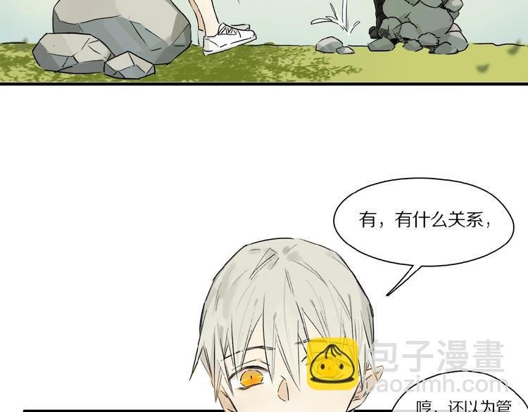 第39话 不甘