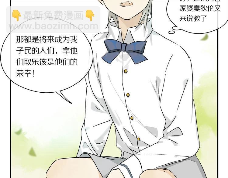 第39话 不甘