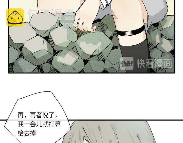 第39话 不甘