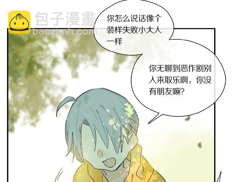 第39话 不甘