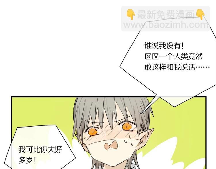 第39话 不甘