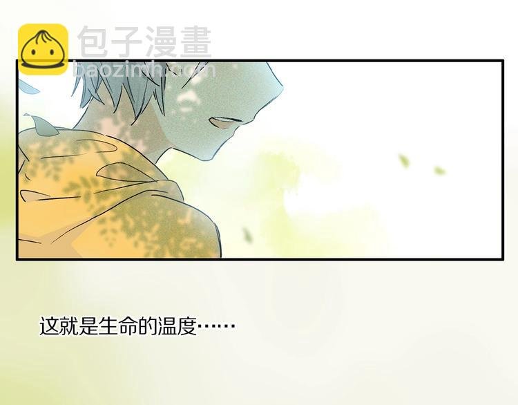 第39话 不甘